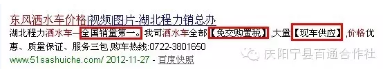 洒水车排名