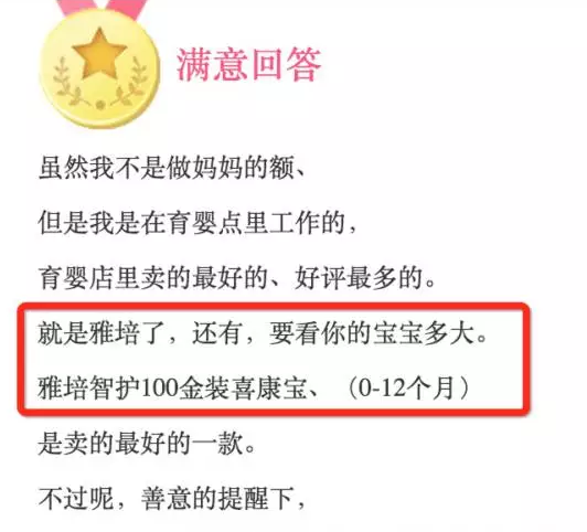 品牌引导