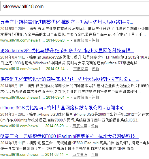 网站内容