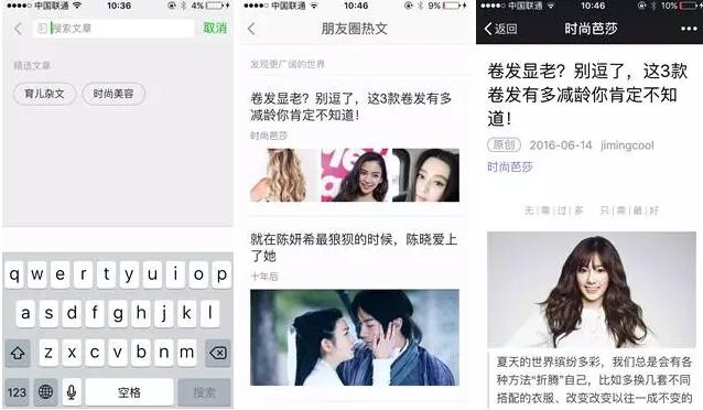 综合内容推荐