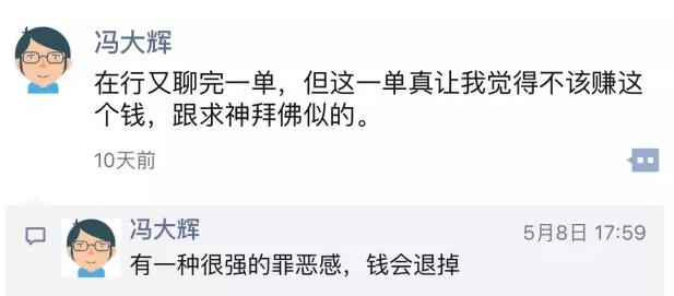 在行平台