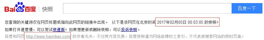 快照时间