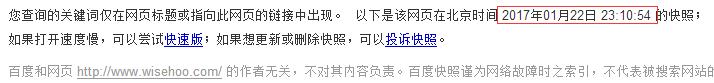 北京公关公司网站优化成功案例分析