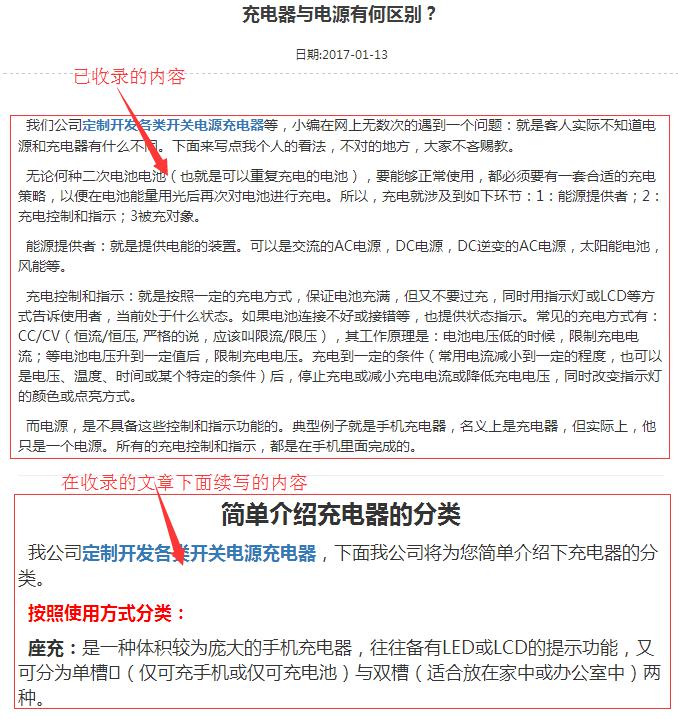 北京网站优化