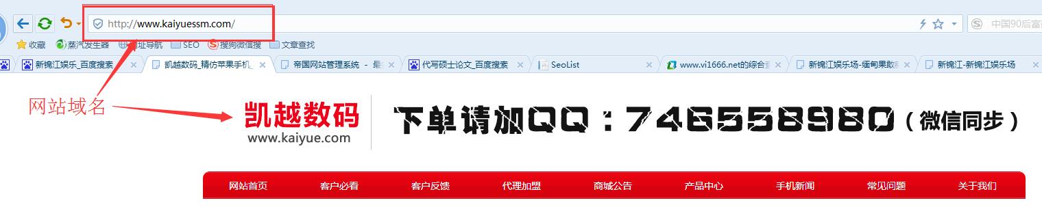 网站优化