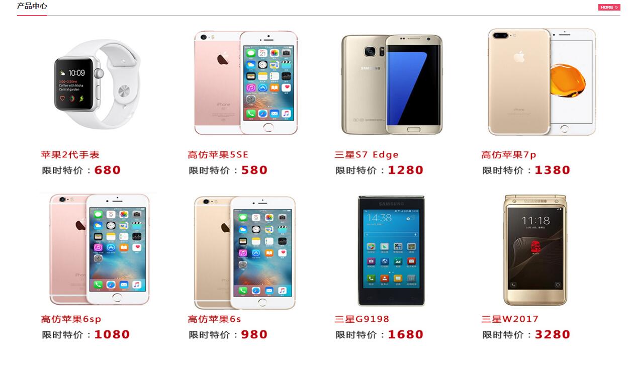 网站优化