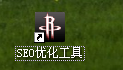 曲阜枫林seo工具怎么用