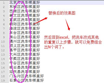 曲阜网站优化长尾关键词起什么作用