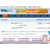 曲阜网站收录查询