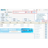 曲阜爱站SEO工具包之综合查询工具使用方法