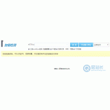 曲阜友链检测工具