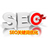 曲阜朱能源:seo关键词究竟应该怎么优化