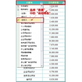 曲阜利用Excel快速进行SEO关键词分类