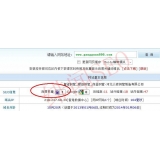 曲阜网站关键词排名时有时无的原因