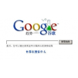 曲阜如何分析目标关键词的竞争度