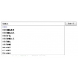 曲阜如何挖掘网站的关键词（方法）
