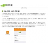 曲阜内容是影响SEO关键词排名的主要因素