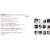 曲阜发的外链多久有效果