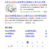 曲阜网站标题关键词位置是否影响seo排名