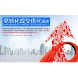曲阜seo如何利用高转化的关键词