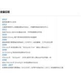 曲阜SEO关键词排名报价单