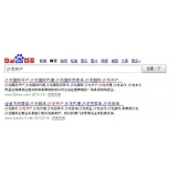 曲阜沙龙开户关键词排名快速前三名